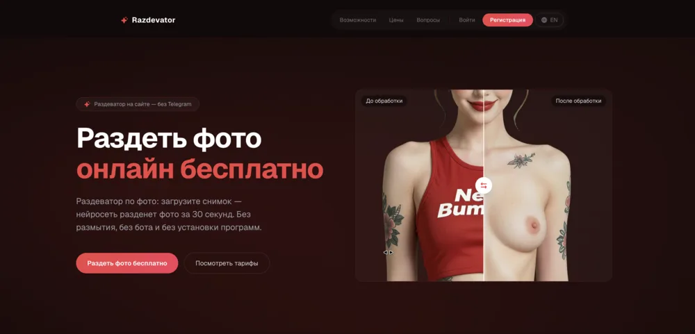 NeuroCanvas AI — создать минет порно через ии на сайте